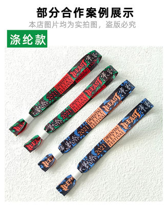 Eventos personalizados Festivais de festas Pulseiras de tecido de cetim Seguro e elegante com logotipo personalizado